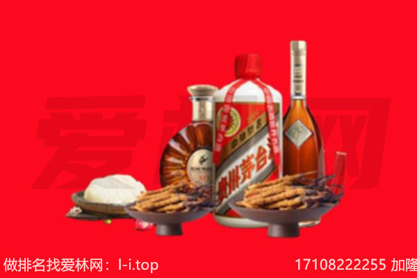 滨州礼品回收.jpg