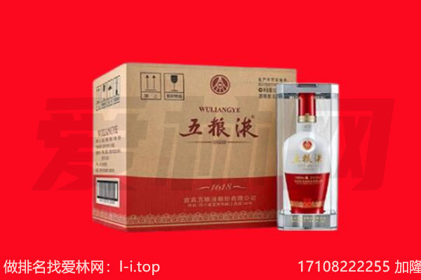 滨州回收名酒