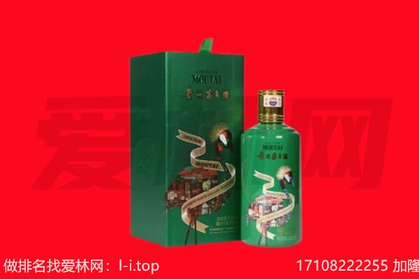 滨州回收出口茅台酒.jpg