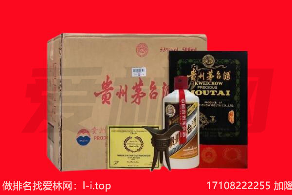 滨州回收茅台酒礼盒空酒瓶.jpg