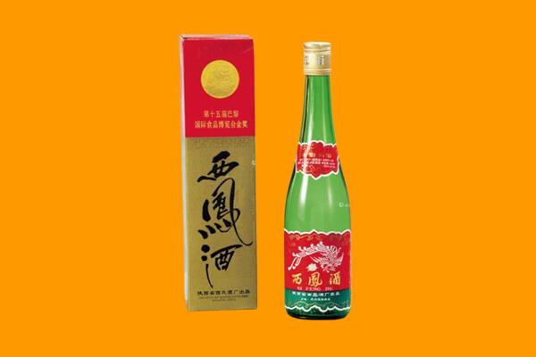 滨州西凤酒回收.jpg
