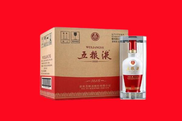 滨州回收五粮液