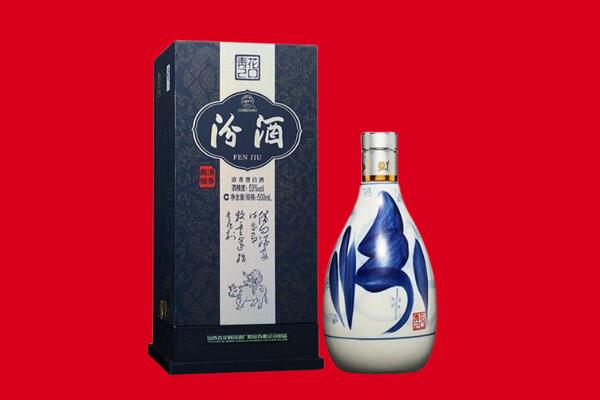 滨州回收汾酒