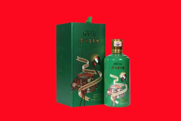 滨州回收出口茅台酒.jpg